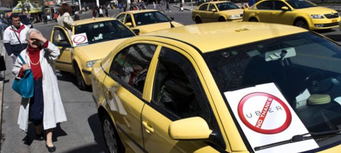 Uber Atina'daki faaliyetlerini durdurdu...