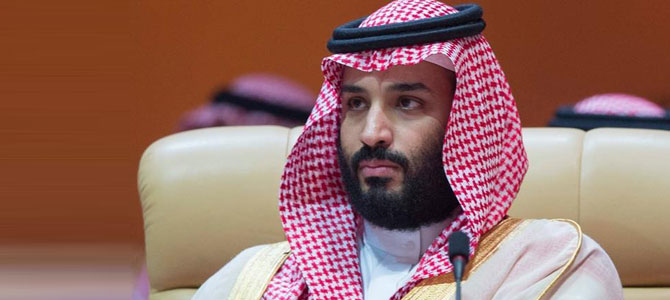 Suudi Arabistan'dan ABD müdahalesine kınama!